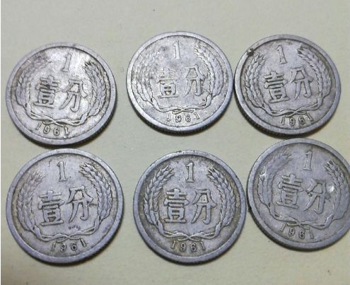 少见的1分硬币,拿去集市变卖,行家 值15克黄金,不在话下