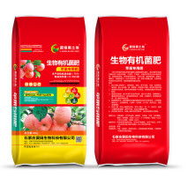 生物有机肥执行标准ny884-2023