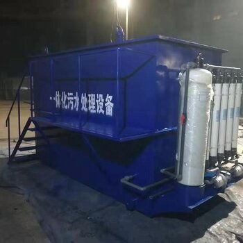 一体化污水处理设备多少钱 