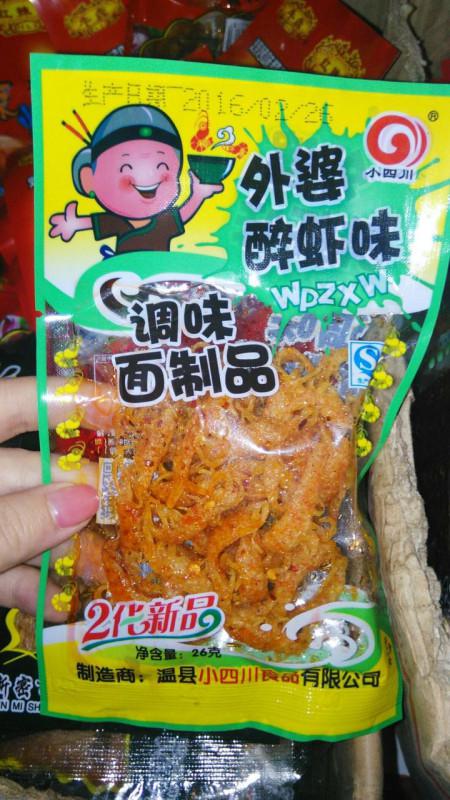 网上买的小零食安全健康吗