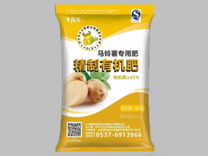 山东济宁大力神肥业 专业经营有机肥料 生物有机肥 全国招商