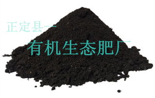 2016鸡粪有机肥价格多少钱一吨 正定县有机生态肥厂