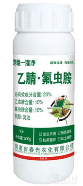 治韭蛆蒜蛆的特效药乙腈 氟虫胺 ,专治各类地