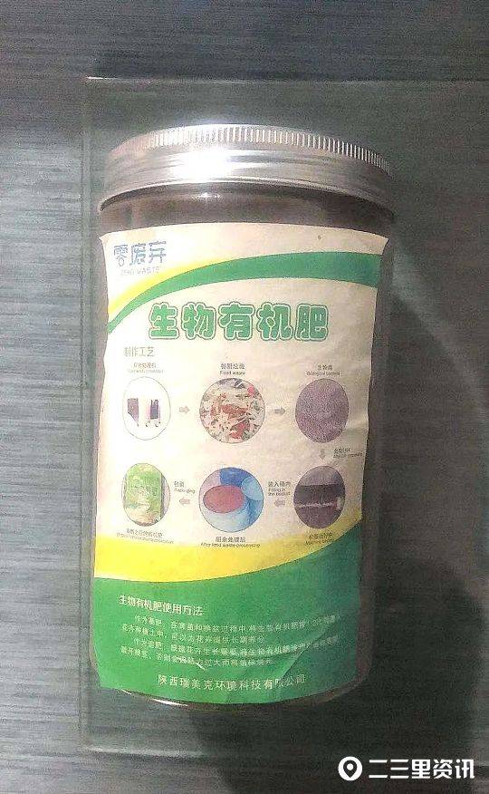 只需4道工序 港务区厨余垃圾资源优化站将厨余垃圾变成肥料