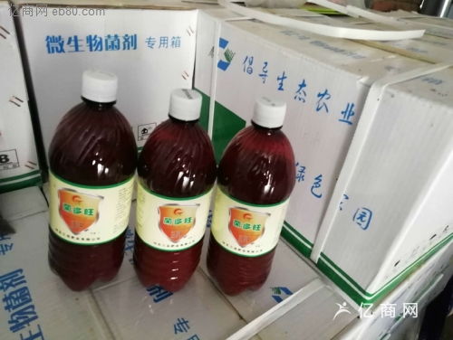 山东微生物菌剂厂家排名石家庄有机肥料供应商 
