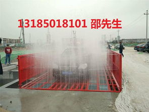 湖州工地冲洗平台