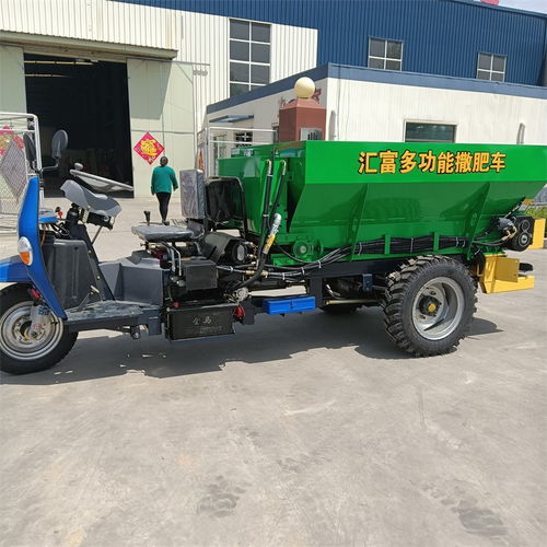 撒粪机图片农场三轮撒粪车动物粪便扬粪机汇富