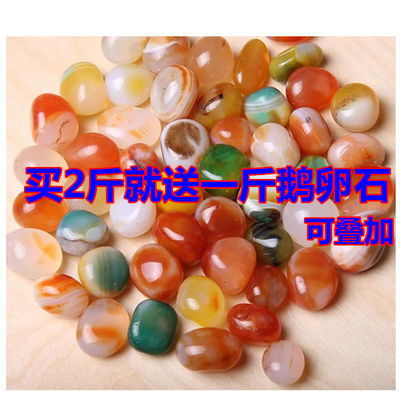 南京雨花石天然鹅卵石原石鱼缸石五彩色小石头多肉铺面花盆栽装饰