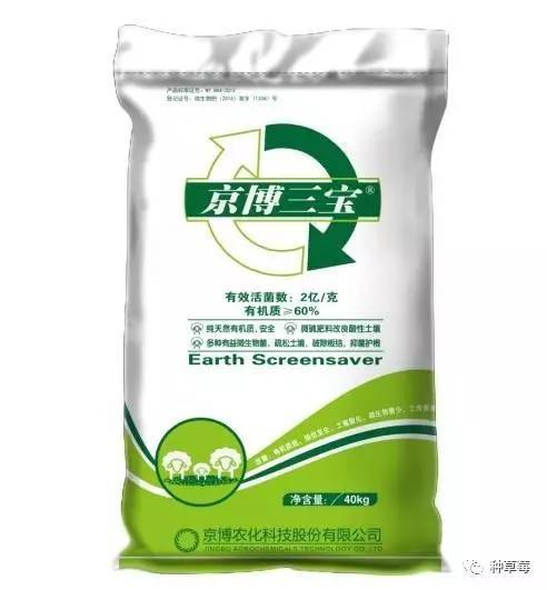鸡粪未腐熟危害大,到底该选什么肥