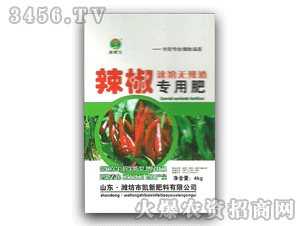 辣椒专用肥厂家 辣椒专用肥代理批发