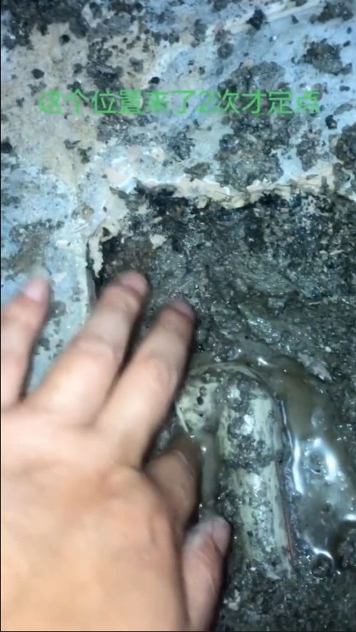 在广州卫生间地面防水