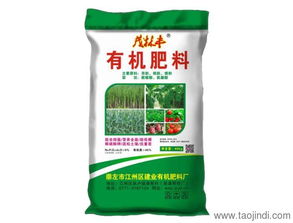 广西有机肥,广西有机肥料,广西有机肥厂,生物有机肥,微生物菌剂