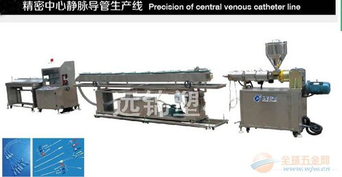 医用静脉滴管生产线 品牌 医用静脉滴管生产线 采购 图片 批发