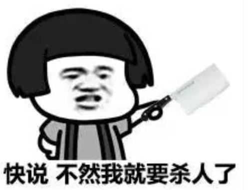 搞笑段子 甲 昨天半夜家里进贼了 乙 丢东西了吗 领导