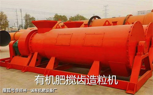 有机肥厂利润怎么计算 建小型有机肥厂都需要哪些设备