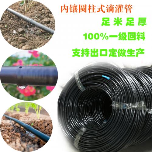 滴灌系列 产品列表第3页 农业机械网