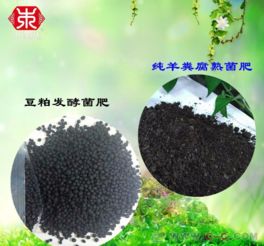 全国有机肥厂家代理微生物有机肥供应生产厂家