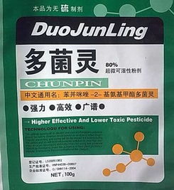 高毒农药禁用,生物农药迎来春天