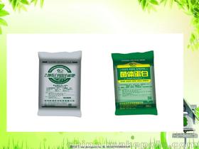 有机肥登记证号价格 有机肥登记证号批发 有机肥登记证号厂家