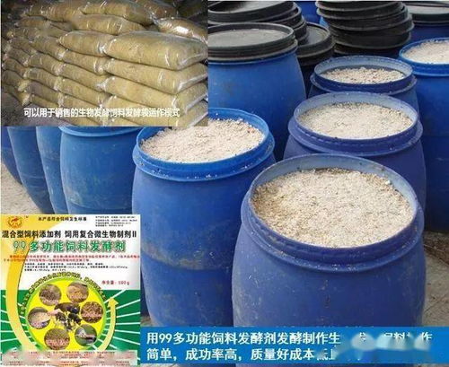运用发酵米糠统糠 牧草部分代替饲料养鸡 养猪效果好