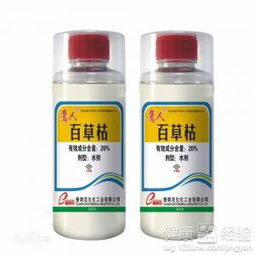 百草枯中毒能活多久
