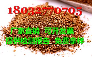 兰州蛭石暖贴专用多少钱