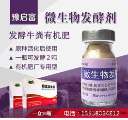 怎么把牛粪发酵了做有机肥牛粪发酵批发价格
