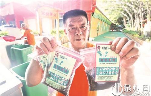 2023年年底前泉州市垃圾主要品种回收率75 以上
