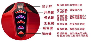 KASRROW 凯仕乐 国际品牌 足疗机 KSR Z388