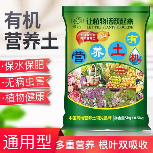 盆栽果树苗盆栽花苗营养土5斤包邮松软细土松针土草莓苗专用土