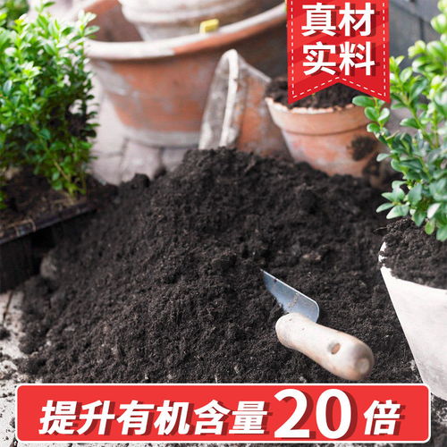 营养土通用种花种菜批发花肥料盆栽养花松针多肉君子兰兰花专用土