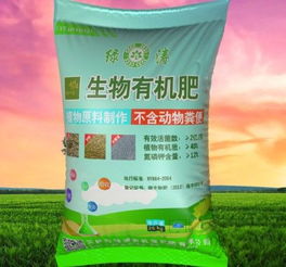 有机肥厂,广西有机肥厂,有机肥料厂