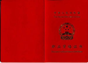 自考可以考营养师证吗