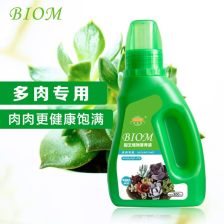 绿色植物营养液