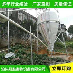 【自动化料线养猪自动上料机猪场自动喂料系统】-黄页88网