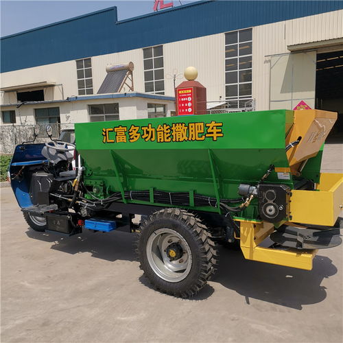 撒粪机图片农场三轮撒粪车动物粪便扬粪机汇富