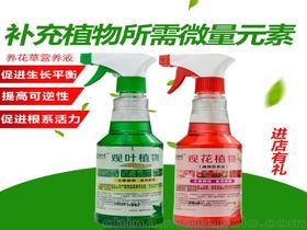 液体肥料营养液价格 液体肥料营养液批发 液体肥料营养液厂家