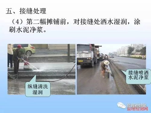超实用的水稳基层施工手册,看完就都会啦