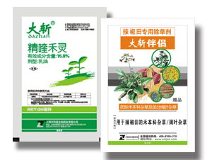 辣椒田专用除草剂