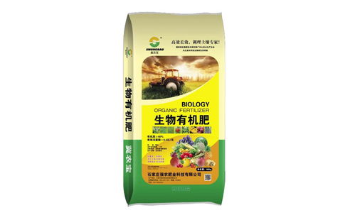 菏泽牛粪生物有机肥品牌