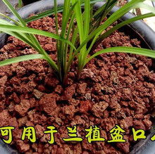 生产火山岩图片
