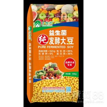 黄豆发酵有机肥的功效