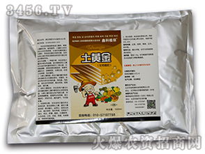 生物菌肥厂家 生物菌肥代理批发