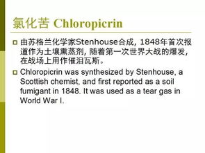最全的土壤消毒技术资料