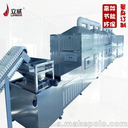 宠物饲料干燥机 微波烘干机 立威新能源