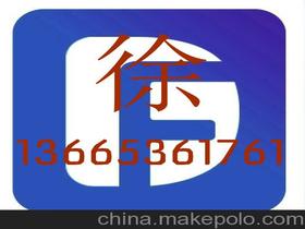 有机肥登记证号价格 有机肥登记证号批发 有机肥登记证号厂家