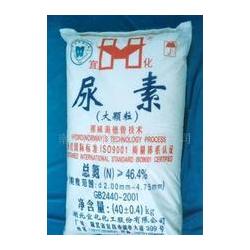 46尿素批发 46尿素供应 46尿素厂家 网络114