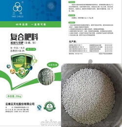 广西桉树肥 云天化桉树肥 南宁桉树专用肥