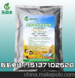甘肃青海发酵羊粪牛粪做有机肥方法厂家直销有机肥发酵剂价格