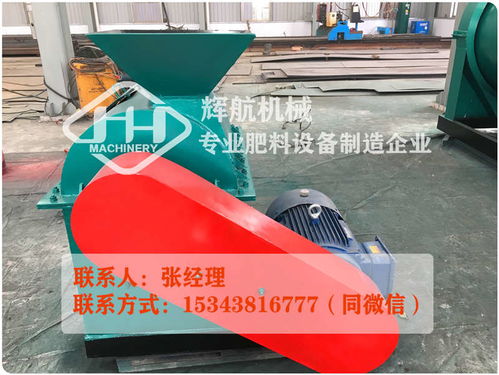 生产设备全套报价 厂家